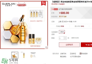 嬌蘭黃金復(fù)原蜜多少錢？嬌蘭黃金復(fù)原蜜專柜價(jià)格