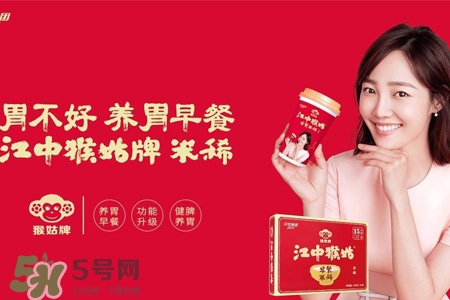 江中猴姑米稀真的能養(yǎng)胃嗎？江中猴姑米稀為什么能養(yǎng)胃？