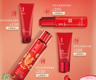 羽西和百雀羚哪個好？羽西和百雀羚適合年齡膚質(zhì)