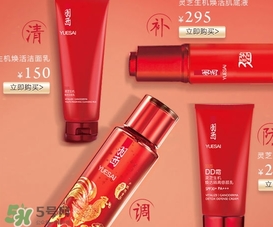 羽西靈芝系列適合什么年齡？羽西靈芝系列適合膚質(zhì)