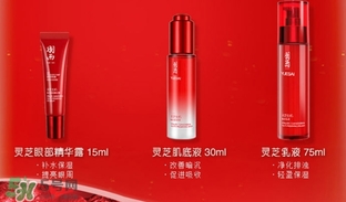 羽西靈芝系列適合什么年齡？羽西靈芝系列適合膚質(zhì)
