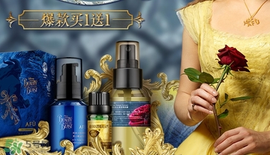 阿芙美女與野獸合作款有哪些？阿芙美女與野獸護(hù)膚品價(jià)格