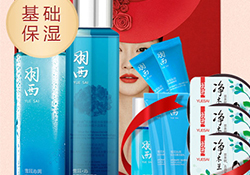 羽西和蘭芝哪個好？羽西和蘭芝適合年齡膚質