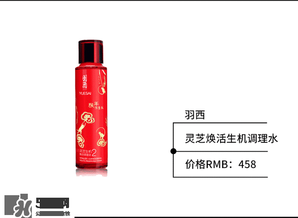 羽西和百雀羚哪個好？羽西和百雀羚適合年齡膚質(zhì)