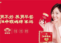 江中猴姑米稀真的能養(yǎng)胃嗎？江中猴姑米稀為什么能養(yǎng)胃？