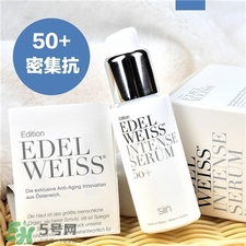 siin是哪個(gè)國家的牌子?siin是什么檔次?