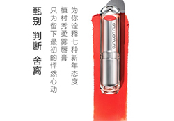 植村秀適合什么膚質(zhì)？植村秀適合干性肌膚嗎？