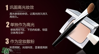 毛戈平高光粉膏怎么用？毛戈平高光粉膏使用方法