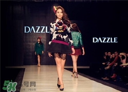 地素是什么牌子？dazzle地素是什么檔次？