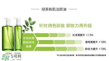 植村秀和fancl哪個(gè)好？植村秀和fancl卸妝油哪個(gè)好？