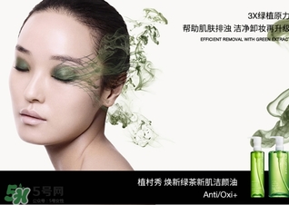 植村秀和dhc哪個(gè)好？植村秀和dhc卸妝油哪個(gè)好？