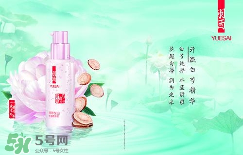 羽西丁一晨限定護(hù)膚品多少錢？羽西丁一晨限定價(jià)格