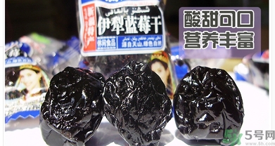 寶寶可以吃藍莓李果嗎？哪些人不能吃藍莓李果？