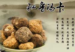 春天能吃瑪卡嗎？女人春天能吃瑪卡嗎？