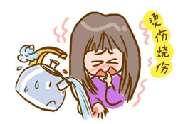 燙傷起泡要挑破嗎？燙傷起泡怎么處理？