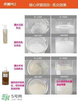 植村秀和dhc哪個(gè)好？植村秀和dhc卸妝油哪個(gè)好？