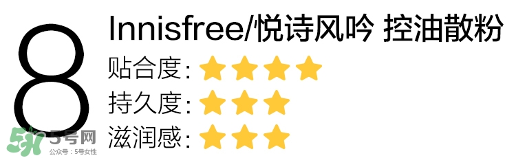 2017學(xué)生黨化妝品推薦 好用平價學(xué)生黨化妝品