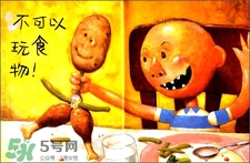 《大衛(wèi)，不可以！》繪本 《大衛(wèi)，不可以！》完整故事