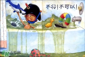 《大衛(wèi)，不可以！》繪本 《大衛(wèi)，不可以！》完整故事