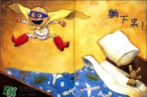 《大衛(wèi)，不可以！》繪本 《大衛(wèi)，不可以！》完整故事