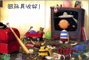 《大衛(wèi)，不可以！》繪本 《大衛(wèi)，不可以！》完整故事