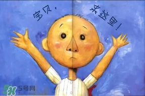 《大衛(wèi)，不可以！》繪本 《大衛(wèi)，不可以！》完整故事