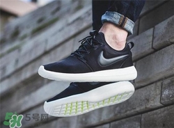 nike roshe two怎么樣？耐克roshe two好不好？