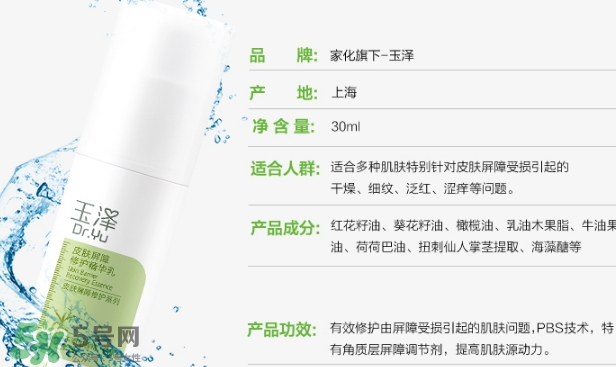 玉澤是什么牌子？玉澤是國(guó)產(chǎn)的嗎？
