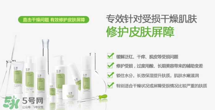玉澤是什么牌子？玉澤是國(guó)產(chǎn)的嗎？