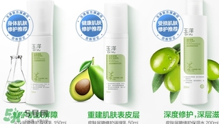 玉澤護膚品怎么樣？玉澤護膚品好用嗎？