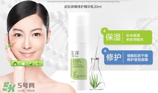 玉澤和至本哪個好？玉澤和至本區(qū)別對比