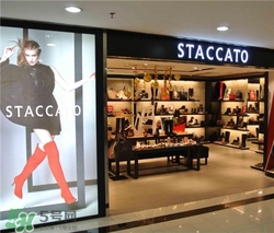 staccato是什么牌子？staccato思加圖是什么檔次？