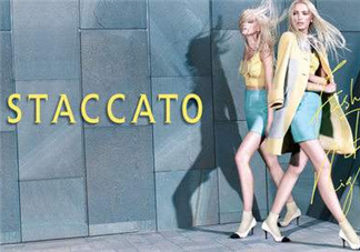 staccato是什么牌子？staccato思加圖是什么檔次？