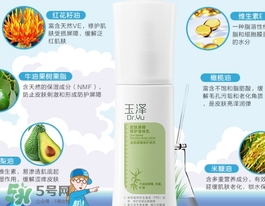 玉澤身體乳可以搽臉嗎？玉澤身體乳可以用在臉上嗎？