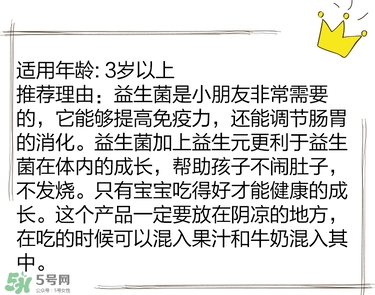 寶寶營(yíng)養(yǎng)品有什么牌子 ?盤點(diǎn)全網(wǎng)媽媽最愛的寶寶單品