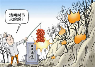 清明節(jié)掃墓怎么磕頭？清明節(jié)上墳是磕頭還是鞠躬？