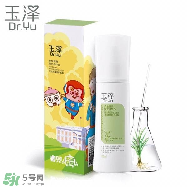 玉澤和雅漾哪個(gè)好？玉澤和雅漾對比