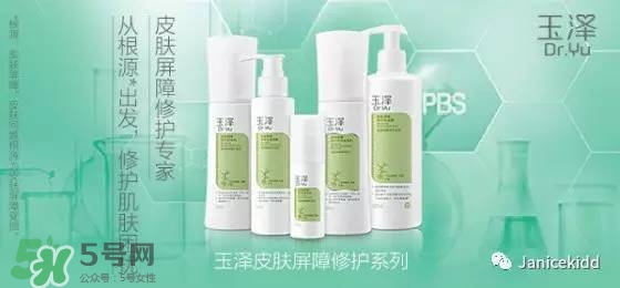 玉澤是什么牌子？玉澤是國(guó)產(chǎn)的嗎？