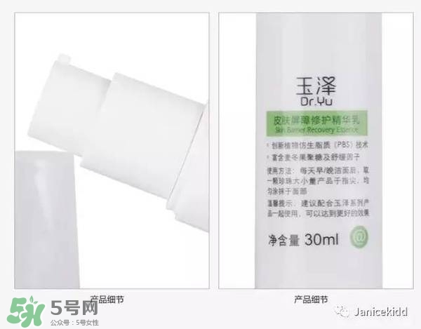 玉澤是什么牌子？玉澤是國(guó)產(chǎn)的嗎？