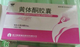 孕婦什么要打黃體酮？黃體酮的作用