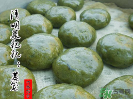 孕婦能吃清明菜粑粑嗎？清明菜粑粑孕婦能吃嗎？