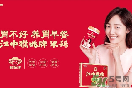 江中猴姑米稀怎么沖？江中猴姑米稀用熱水還是溫水？