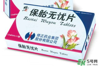 保胎無憂片必須用鮮姜湯喝嗎？保胎無憂膠囊必須用姜湯嗎？