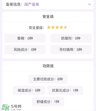 薇諾娜適合什么年齡？薇諾娜適合年齡段