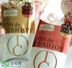 flowfushi氣墊粉色和金色哪個好？flowfushi氣墊粉色金色對比