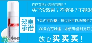 薇諾娜是什么牌子？薇諾娜是哪個(gè)國(guó)家的？