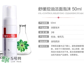 薇諾娜怎么樣？薇諾娜是什么檔次？