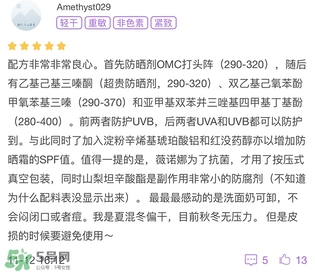 薇諾娜適合什么年齡？薇諾娜適合年齡段