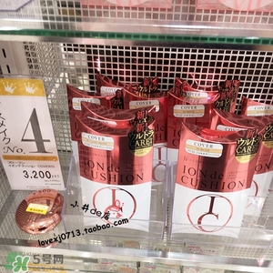 flowfushi氣墊粉色和金色哪個好？flowfushi氣墊粉色金色對比
