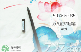 2017眉筆哪個牌子好？2017眉筆推薦